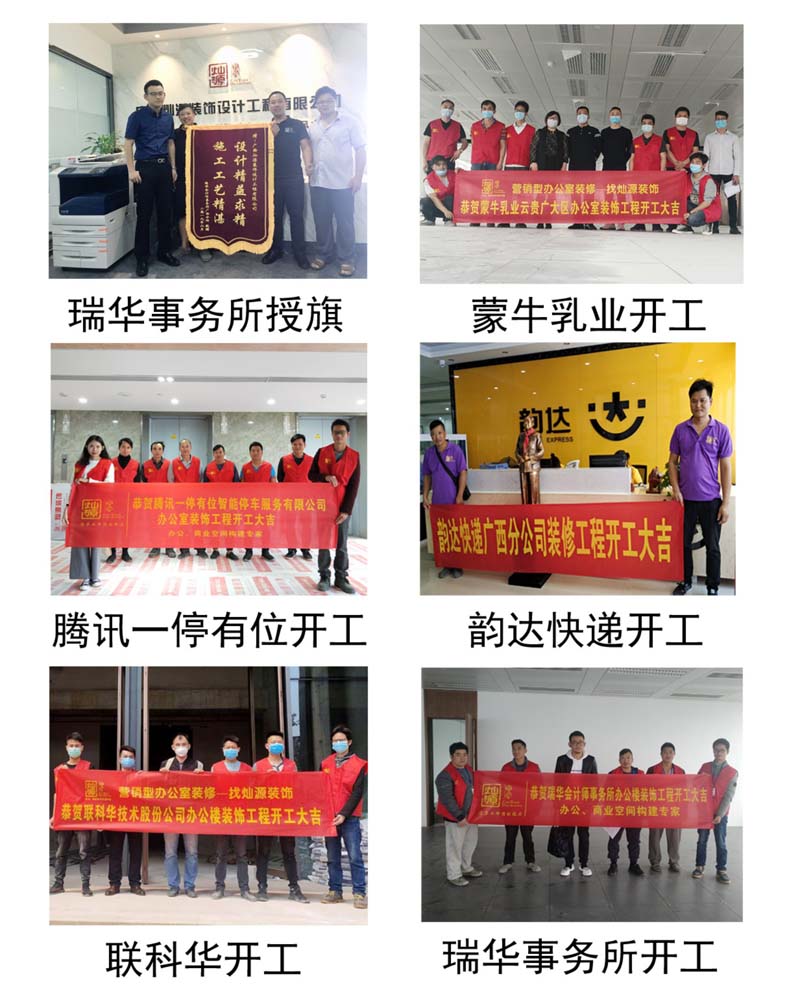 客戶見證 客戶見證