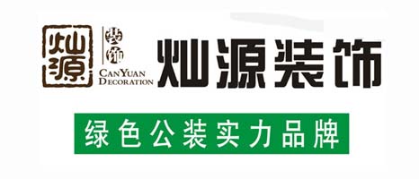 南寧工裝裝修公司與南寧家裝裝修公司的區(qū)別？