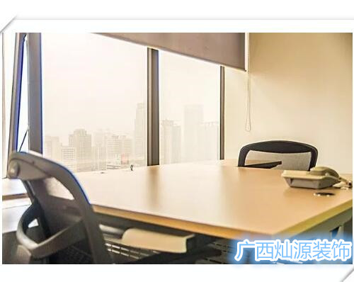 南寧辦公室裝修公司&mdash;&mdash;廣西燦源裝飾