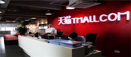 阿里巴巴的辦公室裝修竟然是這樣的