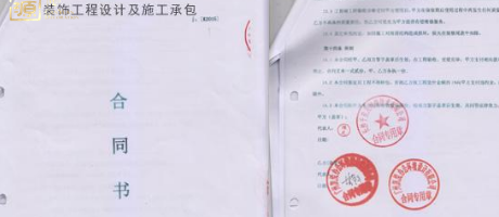 與南寧裝修公司簽合同的時候該怎么把握?燦源裝飾來為你支招