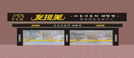 以智慧取勝，南寧店面裝修的門頭竟助他財(cái)源滾滾