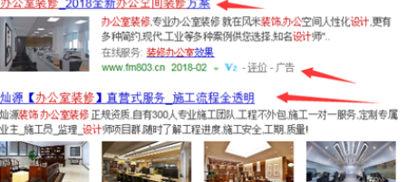 裝修平臺(tái)讓裝修公司把傳統(tǒng)模式搬到線上賣