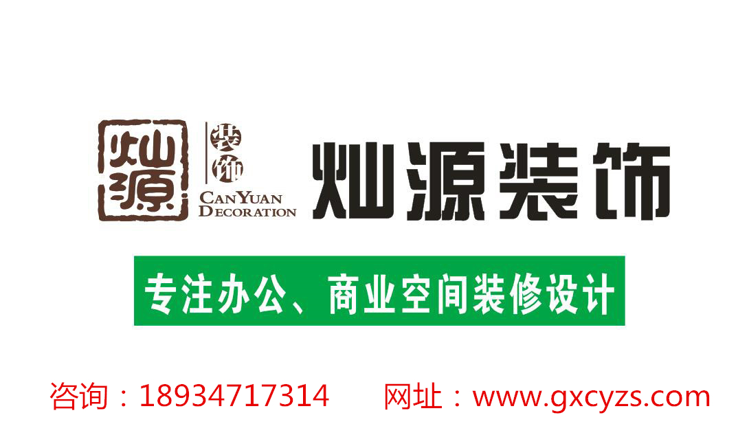 南寧咖啡店裝修效果圖