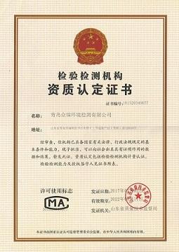 在南寧如何選擇靠譜的室內(nèi)裝修空氣檢測機構(gòu)?