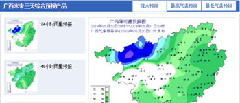 廣西又雙叒連續(xù)陰雨  辦公室裝修如何預防雨季墻壁發(fā)霉