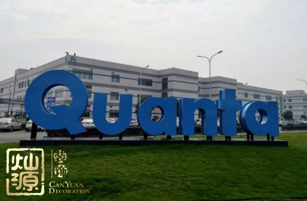 MacPro生產(chǎn)轉(zhuǎn)中國(guó) 蘋果新MacPro的生產(chǎn)廠房環(huán)境揭秘