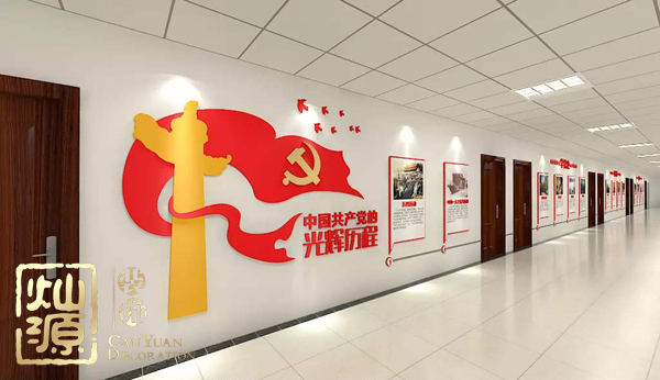 慶祝建黨98周年！燦源裝飾舉行建黨主題辦公室裝修優(yōu)惠活動