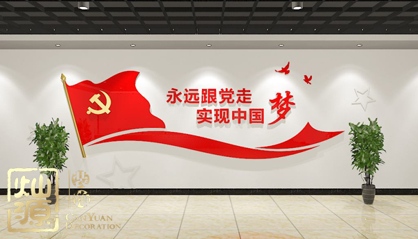 慶祝建黨98周年！燦源裝飾舉行建黨主題辦公室裝修優(yōu)惠活動