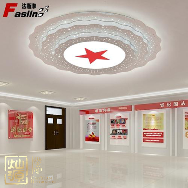 慶祝建黨98周年！燦源裝飾舉行建黨主題辦公室裝修優(yōu)惠活動