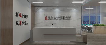 南寧五象新區(qū)會計公司辦公室格局  按需設(shè)計實現(xiàn)效率超大化