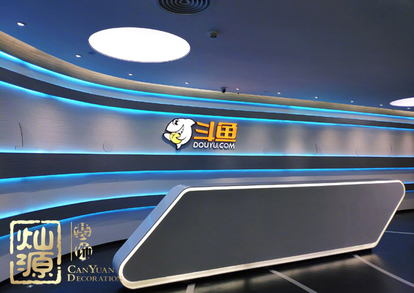 斗魚(yú)官方微博已po圖證明新公司內(nèi)空無(wú)一人