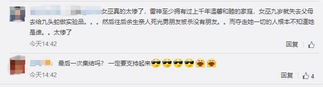 復(fù)聯(lián)英雄將重聚 一篇為國內(nèi)漫威迷而作的SDCC科普文