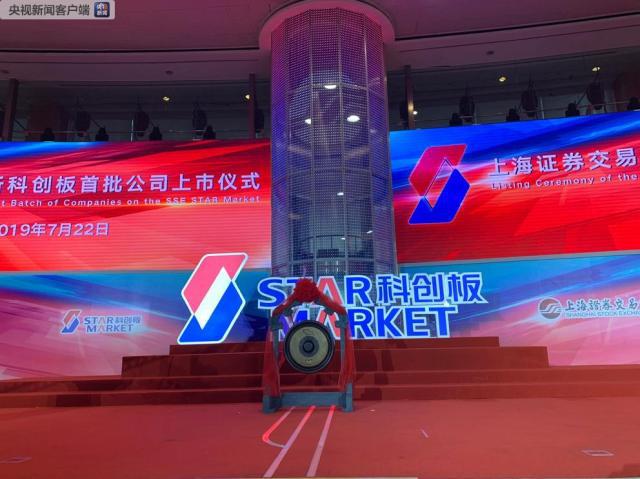 科創(chuàng)板開(kāi)市 揭露科創(chuàng)板開(kāi)市上市公司辦公室真面目 