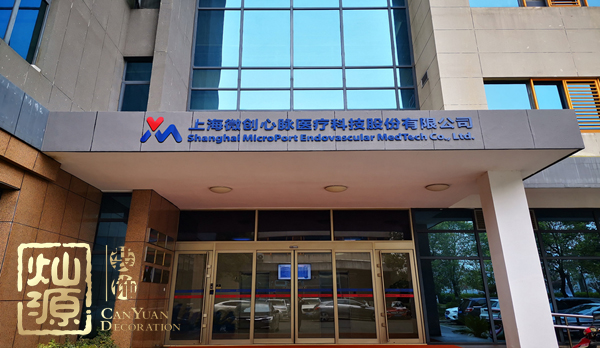 科創(chuàng)板開(kāi)市 揭露科創(chuàng)板開(kāi)市上市公司辦公室真面目 