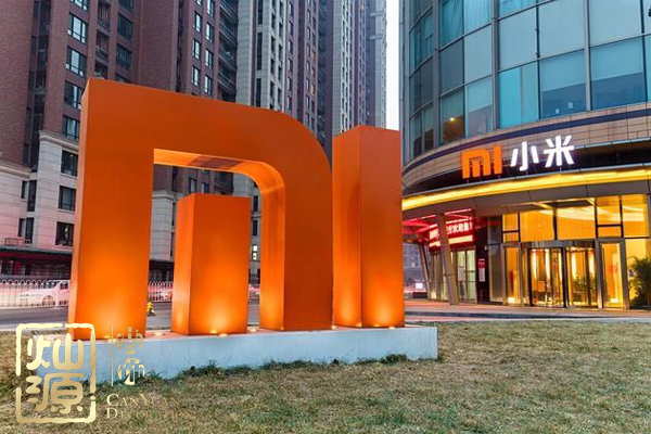 小米世界500強(qiáng)喜大普奔 什么樣的辦公室能夠撐起小米世界500強(qiáng)