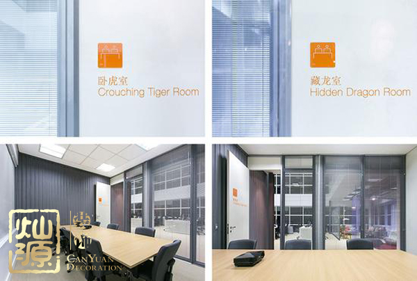 小米世界500強(qiáng)喜大普奔 什么樣的辦公室能夠撐起小米世界500強(qiáng)