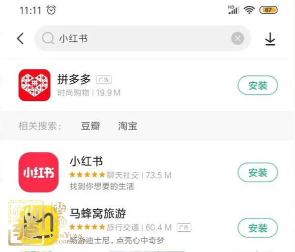 小紅書(shū)疑被下架 一文了解小紅書(shū)公司及其辦公室真面目