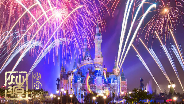 上海迪士尼閉園應(yīng)對臺風(fēng)利奇馬 【多圖】了解你感興趣的上海迪士尼