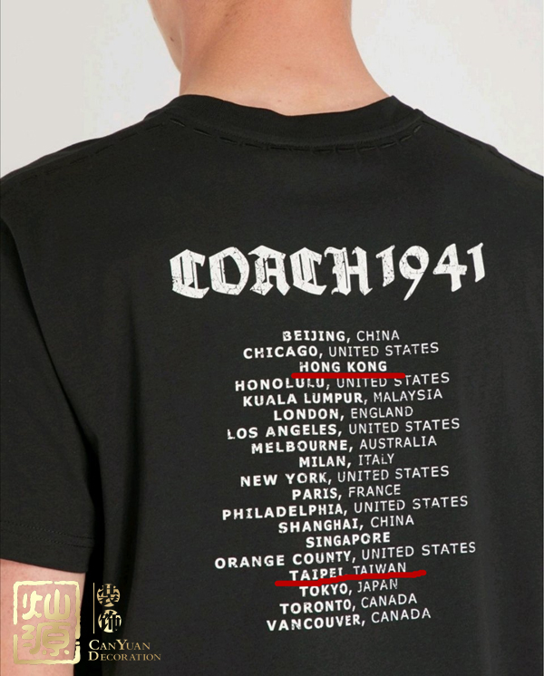 劉雯終止蔻馳合作回應蔻馳辱華 【多圖】開扒蔻馳辱華事件及模特劉雯生平