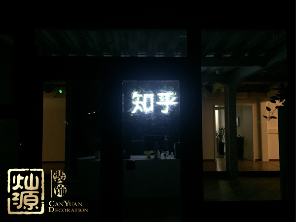 知乎F輪4.5億融資實(shí)錘 【多圖】探究知乎歷輪融資歷史及你不知道的知乎公司辦公室