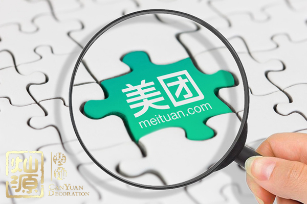 美團(tuán)被罰147萬元后 網(wǎng)約車問題如何才能真正得到解決