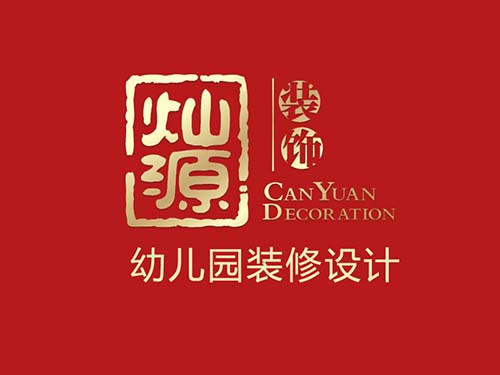 萌到心化的南寧幼兒園裝修設(shè)計，我就淪陷了