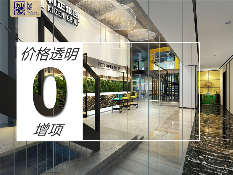 預算5w，結(jié)算15w，怎么價格差這么多？還不是因為你沒選對南寧工裝公司