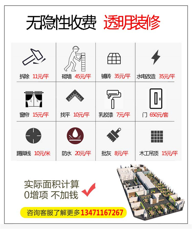 坦白講，這家南寧辦公室裝修公司什么都好，就是有點(diǎn)太實(shí)誠(chéng)
