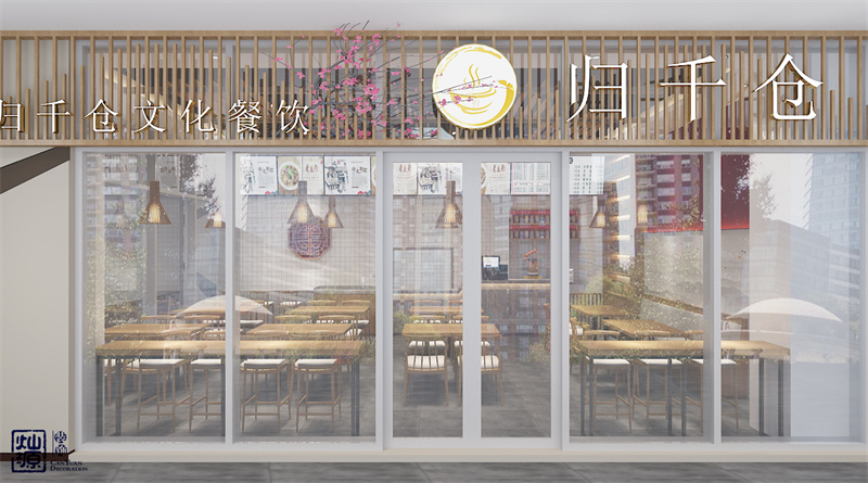 還在賠本經(jīng)營？！快來看南寧快餐店設(shè)計裝修誤區(qū)集錦，你犯了幾個？