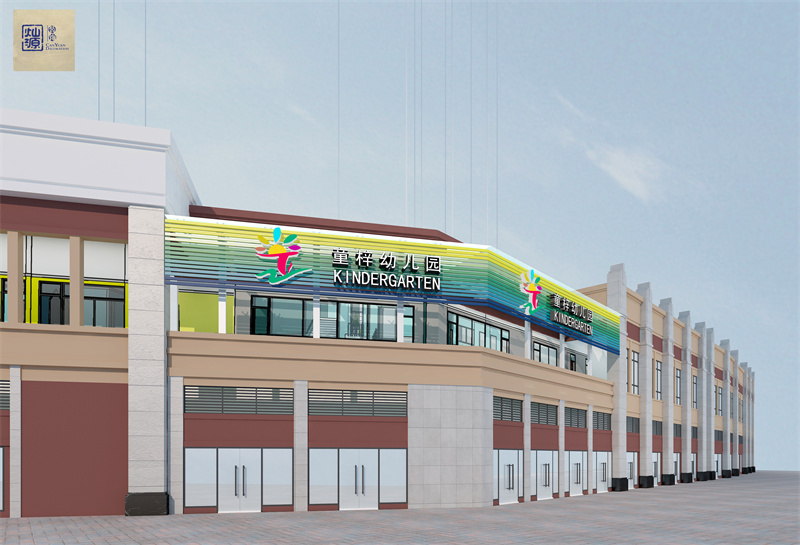 滿(mǎn)足各種設(shè)計(jì)需求的南寧幼兒園裝修設(shè)計(jì)公司，居然還能提升招生率