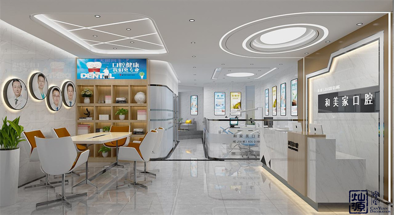 不花一分錢(qián)，燦源裝飾教你打造優(yōu)質(zhì)口碑牙科醫(yī)院裝修！