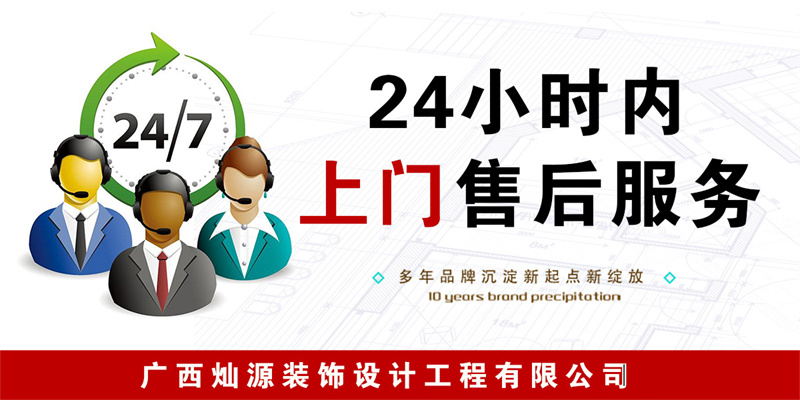 專人維護(hù)不花錢！哪家南寧辦公室裝修公司這么大氣？！