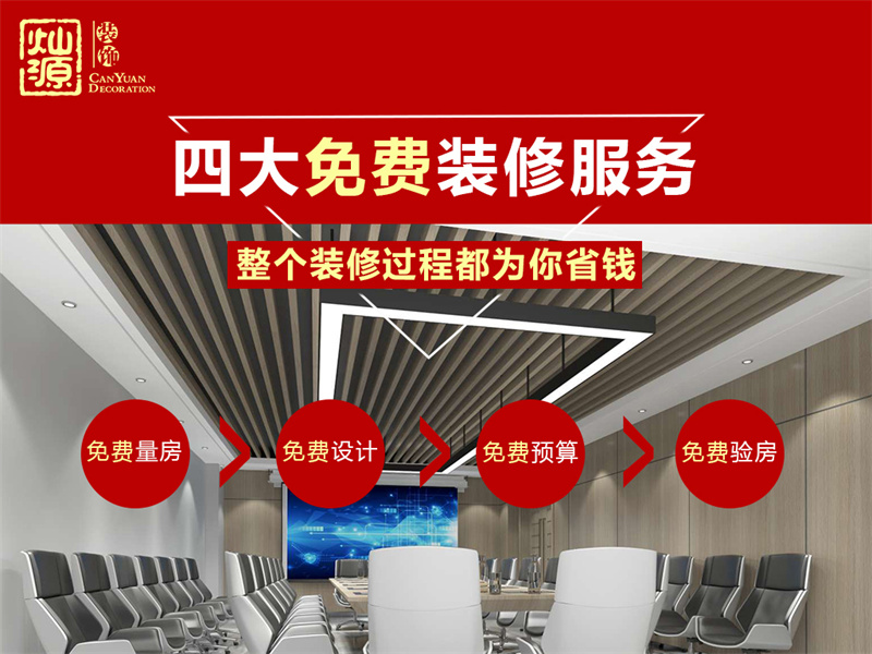 10w塊就能完成辦公室精裝修？哪家南寧裝修公司這么實(shí)在？