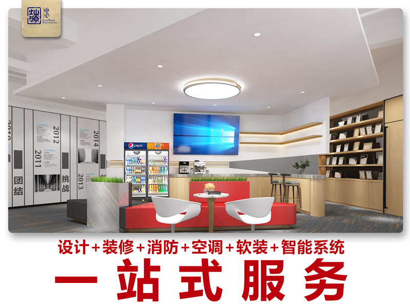 放開半包！同樣的價(jià)錢選這家一站式南寧裝修公司不香嗎？