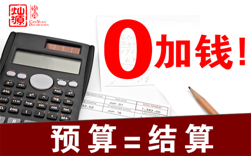 養(yǎng)生館裝修輕松拿捏，省錢小秘訣！