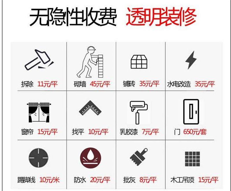 有人專程從柳州來南寧，就只為這家南寧廠房辦公樓裝修公司！