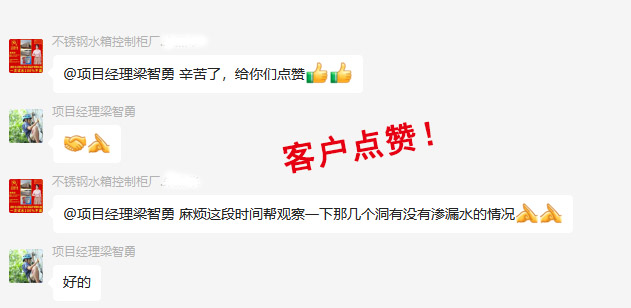 開價1000的防水師傅牛哄哄？南寧廠房辦公樓裝修公司的客戶這樣說！