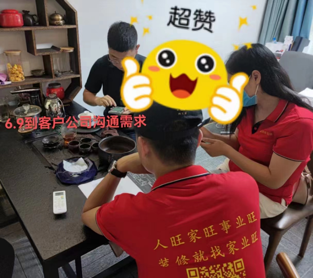 7天交錢簽合同，南寧茶館設(shè)計(jì)項(xiàng)目的章總干脆豪爽！