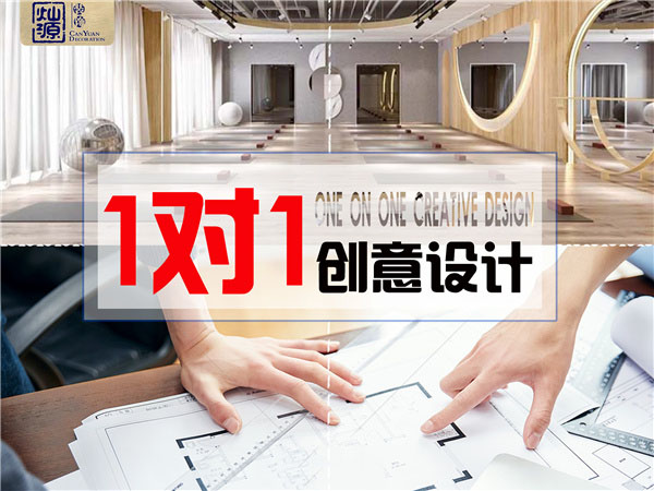 精準(zhǔn)拿捏辦公室裝修設(shè)計(jì)，讓錢(qián)花的明明白白！