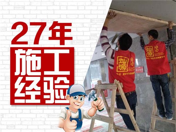 聽(tīng)說(shuō)這家南寧公裝公司真的價(jià)格透明0增項(xiàng)？大企業(yè)的選擇能有錯(cuò)嗎！