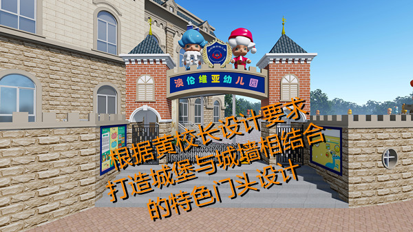 宇宙、童話(huà)…小朋友想要的童年快樂(lè)在這個(gè)幼兒園裝修設(shè)計(jì)里都會(huì)被實(shí)現(xiàn)！