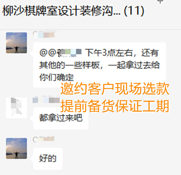 30款瓷磚樣品現(xiàn)場(chǎng)選款，南寧市裝飾公司設(shè)計(jì)師當(dāng)場(chǎng)被夸“敬業(yè)”！