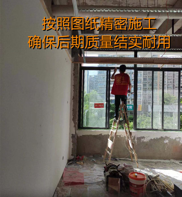  店鋪設(shè)計裝修施工現(xiàn)場&mdash;燦源裝飾