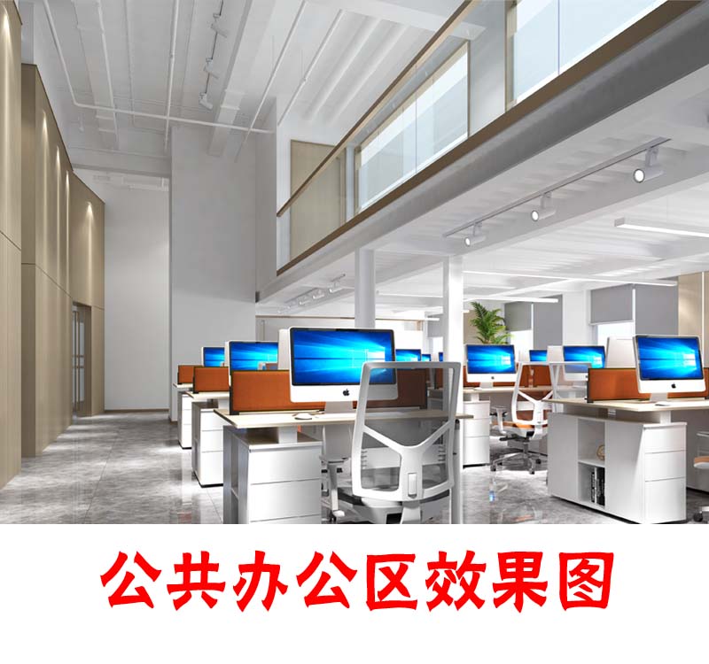 “BIM還原建模，設(shè)計滿意才施工”—廣西科爍工程辦公室設(shè)計裝修案例-燦源裝飾