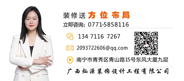 南寧茶館設計裝修公司&mdash;燦源裝飾方位布局