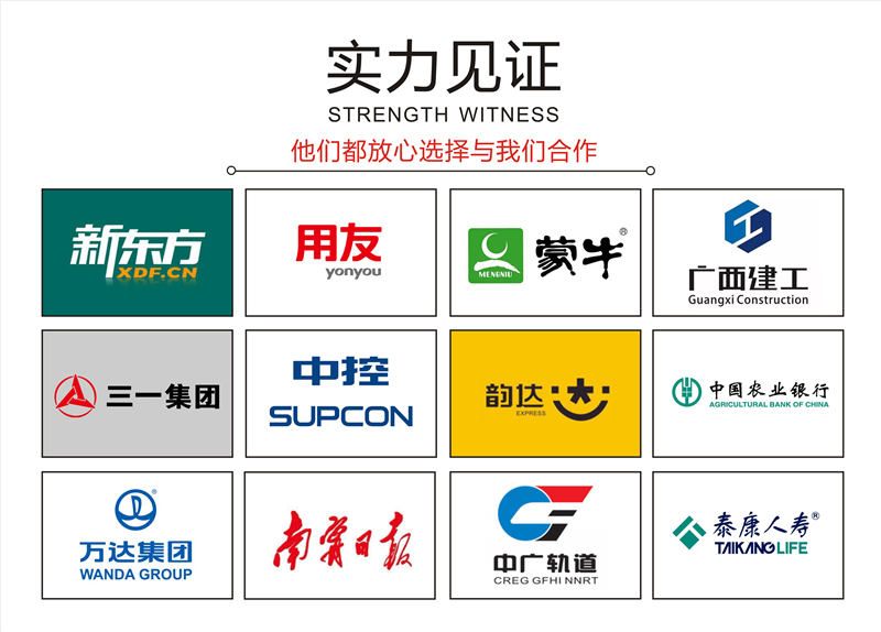 南寧摩托車(chē)4s店裝修公司&mdash;燦源裝飾合作企業(yè)